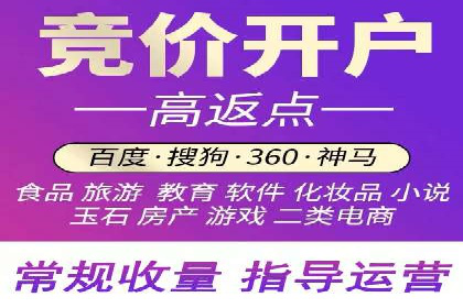 某品牌如何通过SEM竞价推广实现品牌重塑