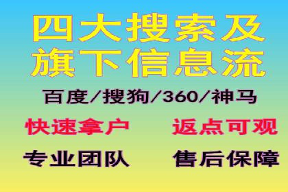 短视频信息流算法解析与应用案例