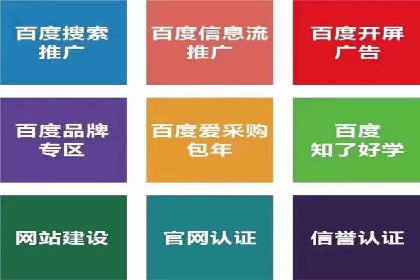 360信息流广告的投放策略与效果：一则教育行业的成功案例