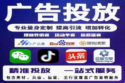 SEM推广案例：行业竞争分析