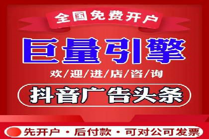 百度竞价推广运营策略实战：提升广告质量与效果